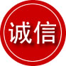 梅州诚信救援服务