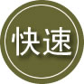 梅州24小时道路救援