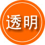 梅州救援费用合理