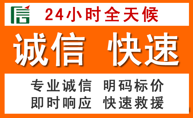 如何制定合理价格策略缓解梅州道路救援售后压力