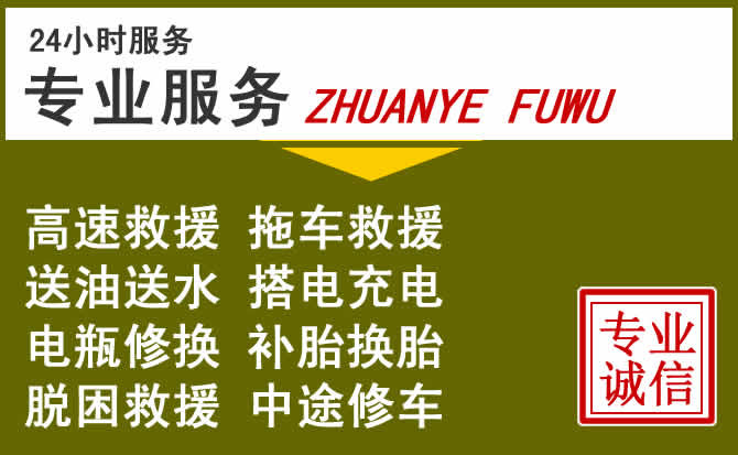 新能源汽车保有量攀升，梅州道路救援行业未来发展新趋势解析