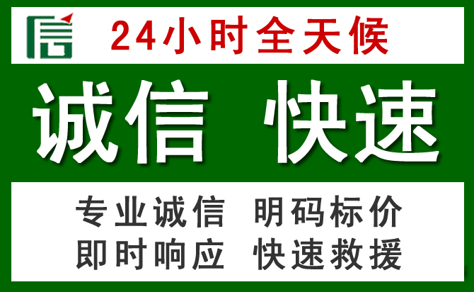 梅州道路救援 梅州汽车救援